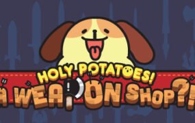 神圣土豆的武器店/Holy Potatoes! A Weapon Shop（v1.1.5版）