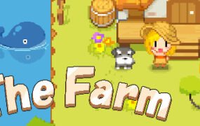 公主农场/The Farm（正式版）