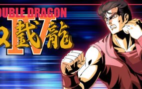 双截龙4/DOUBLE DRAGON IV