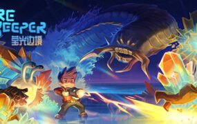 地心护核者/ Core Keeper（更新v0.7.2.1）