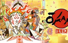 大神：绝景版/Okami HD(集成1号升级档修正版)