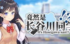 竟然是长谷川同学（Build.10665778-03.02-修复DLC错位）