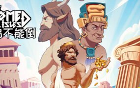 岛不能倒/These Doomed Isles