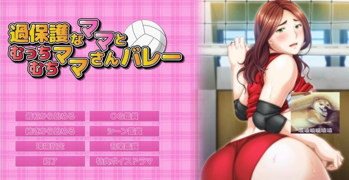 【PC/2D/ADV/汉化】爸爸活绫和播种叔叔 AI汉化版【1.2G】