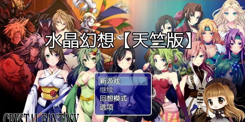 【PC/2D/GAL/汉化】狢 AI汉化版【2.7G】