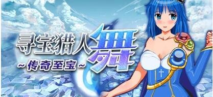 【PC/2D/RPG/汉化】银魔防卫团莉雅 V2.0 AI汉化版【1G】