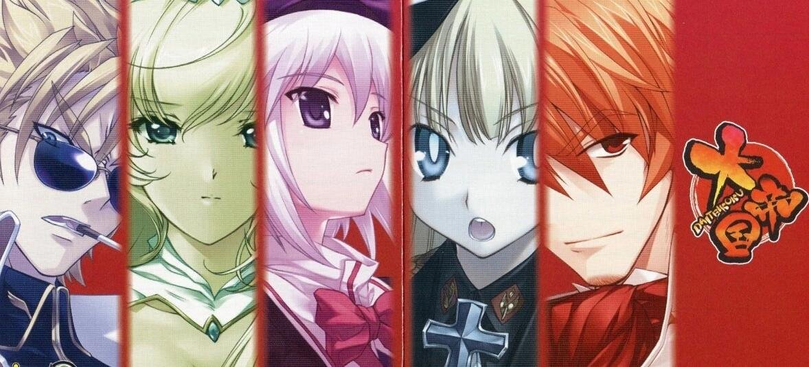 【PC/2D/战争SLG/汉化】大帝国（AliceSoft）完整汉化版+存档【2.6G】