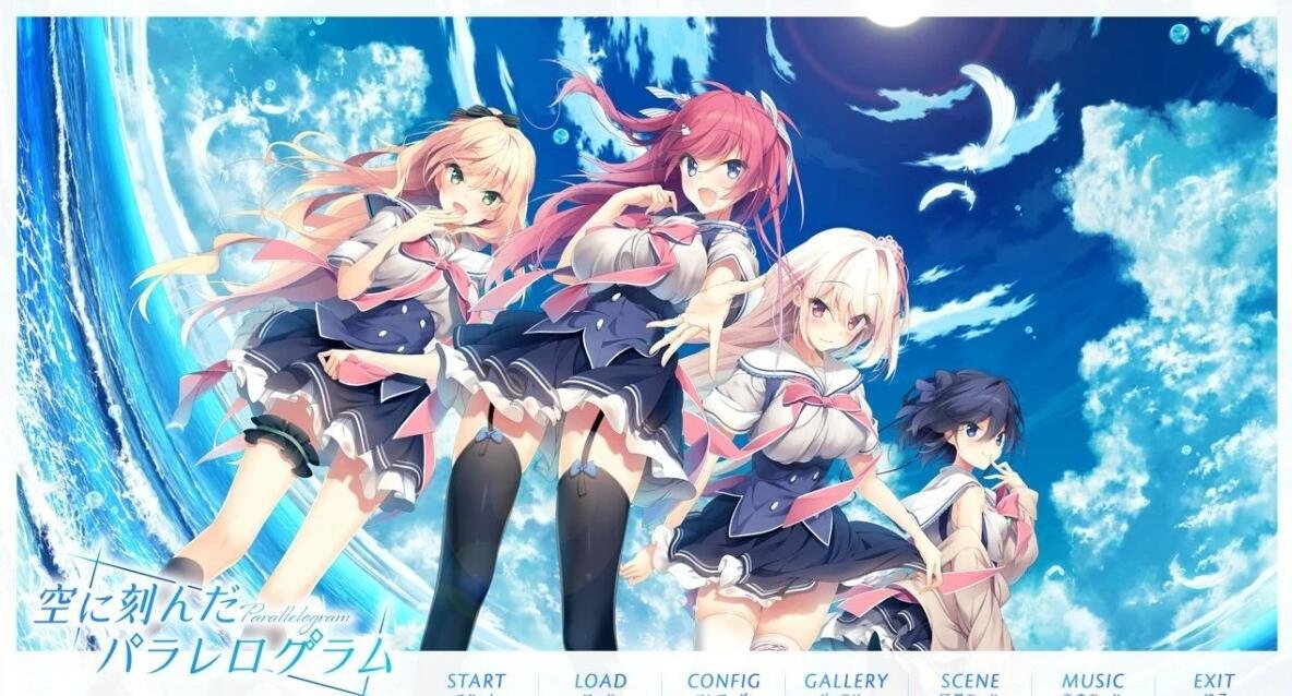 【PC/2D/汉化ADV/后宫】[ウグイスカグラ] 印刻天际的Parallelogram+CG【3.6G】