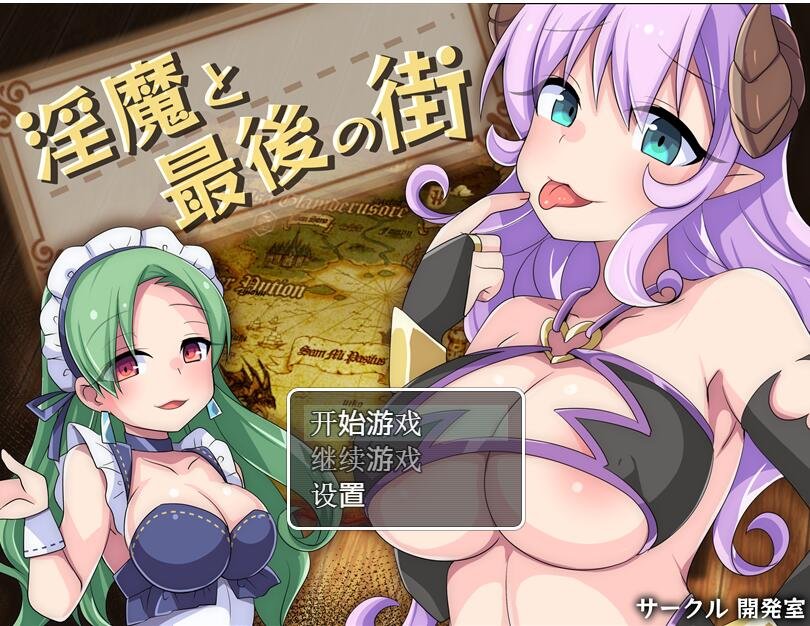 【PC/2D/ADV/汉化】哥哥,禁止使用右手!1+2 精翻汉化版【4G】