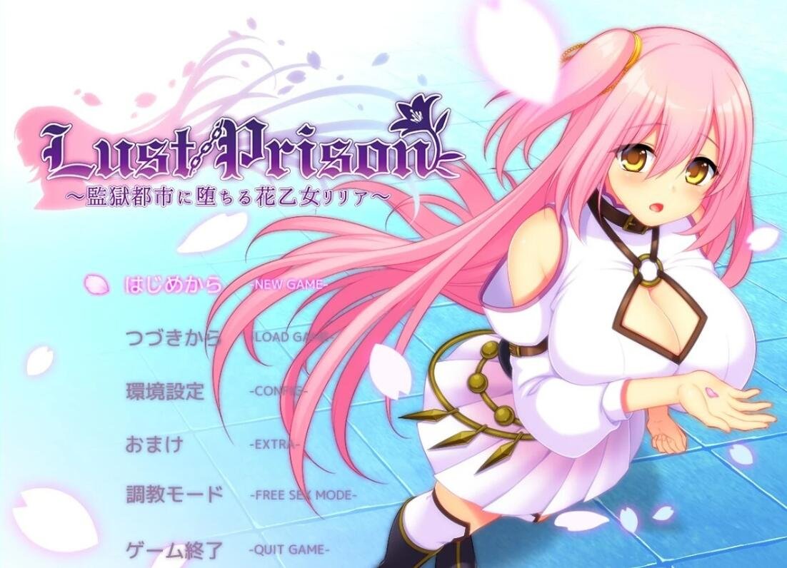 【PC/2D/ADV/汉化】调教类别〜无法忘记前男友的开发体 双端AI汉化版【1.5G】