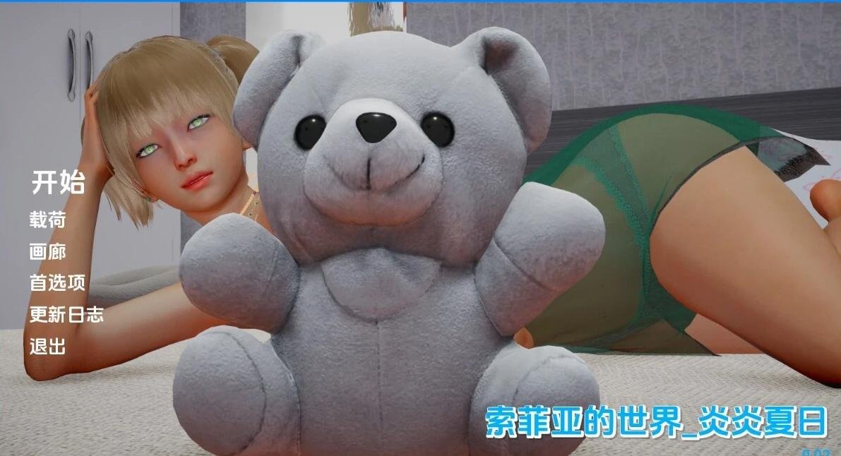 【SD/3D/SLG/汉化】苏菲的世界炎热夏天 V0.02 双端云翻汉化版【2.3G】