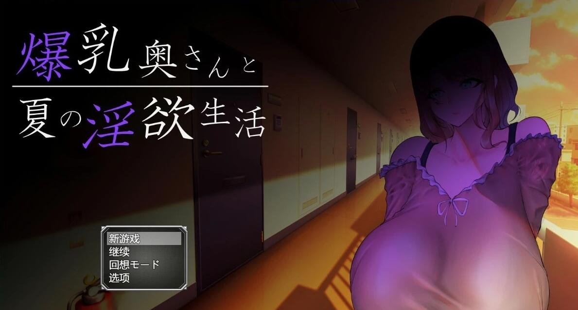 【PC/2D/大型SLG/AI汉化】女忍者堕落：忍堕とし正式完全版【1G】