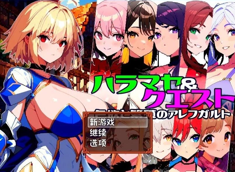 【PC/2D/ACT/中文】奇妙少女幻想曲 V0.50.0 STEAM官方中文版【1G】