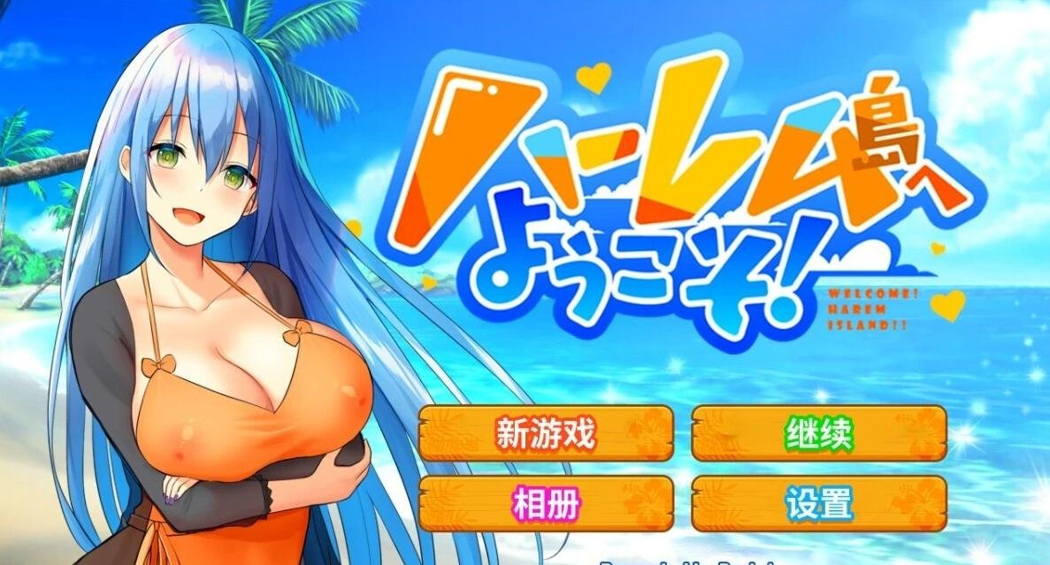 【PC/2D/日文/神奇RPG/A社新作】绅士迷宫!拍拍变态剑!完整日文版+攻略存档【1G】