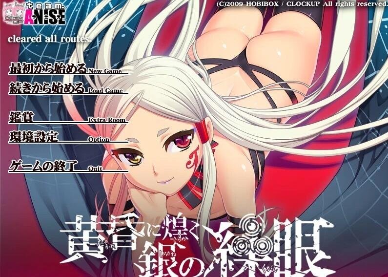 【PC/2D/大型RPG/中文】美好国度的建设方略 V1.05 STEAM官方中文版+DLC【6.8G】