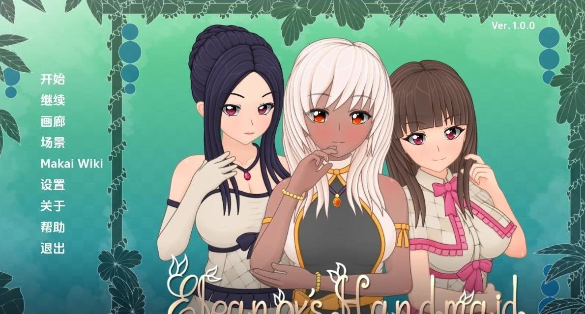 【PC/2D/ADV/汉化】爱你深至夏海蔚蓝 双端精翻汉化版【340M】