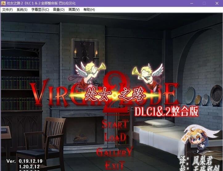 【PC/2D/战略SLG/汉化】少女之路2代:初夜权强夺主教再临 DLC1-2汉化版【490M】
