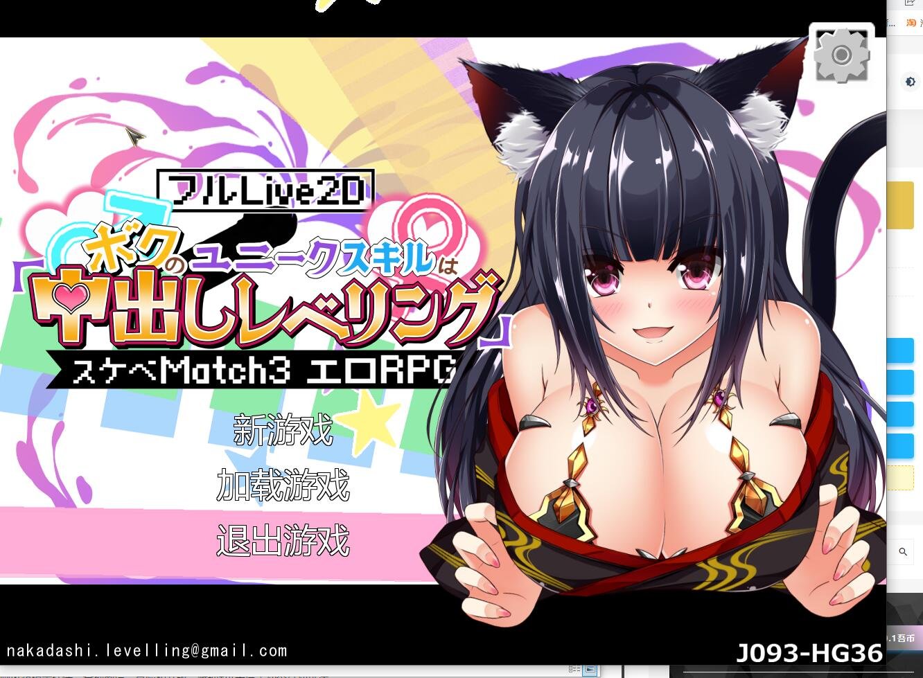 【PC/2D/SLG/汉化】异世界H冒险RPG：内部发射升级！官方中文版+存档【4.3G】