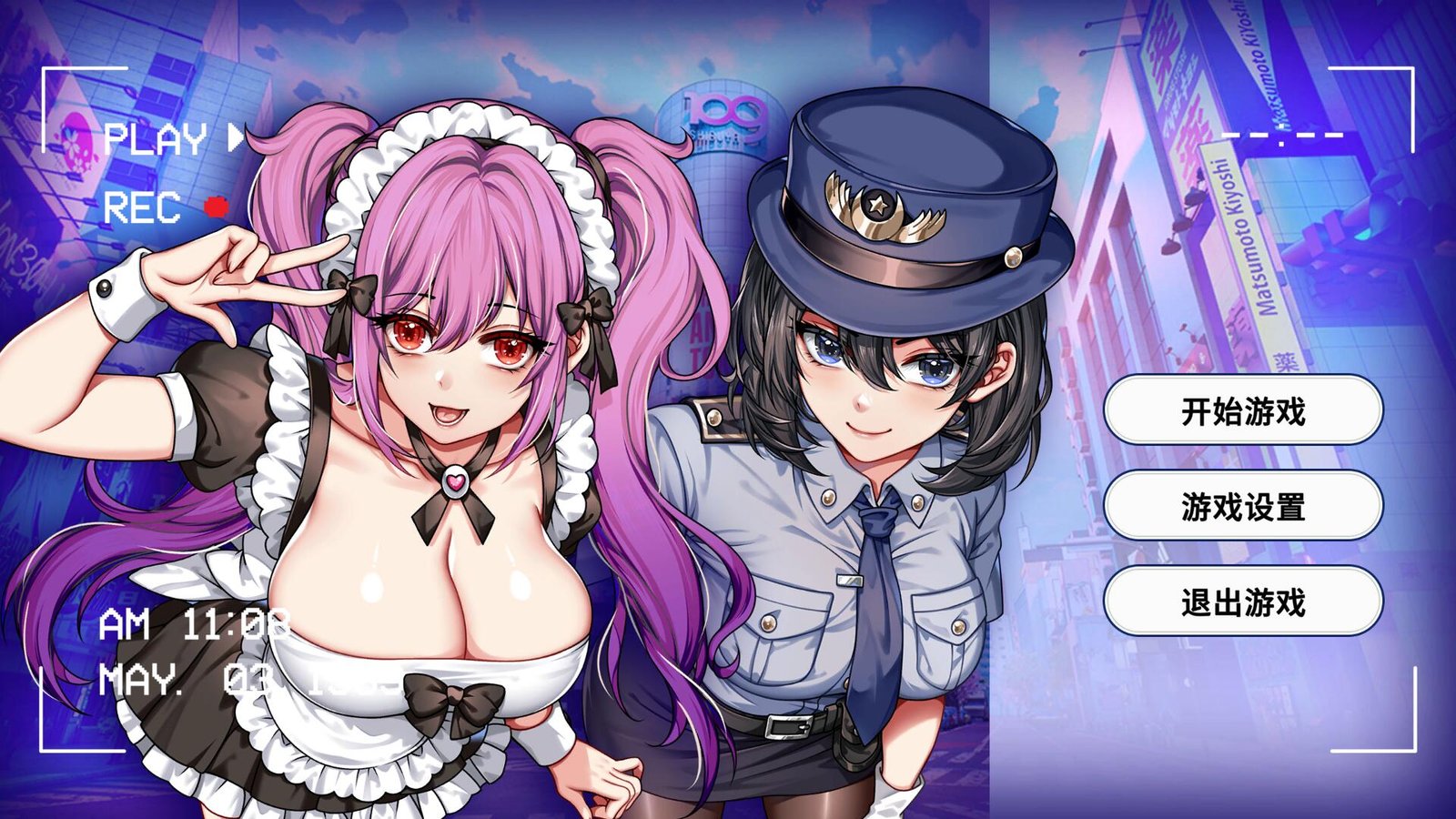 【PC/2D/SLG/汉化】房客撬房东 Tokyo 30 days STEAM官方中文版 3月新作【1.1G】