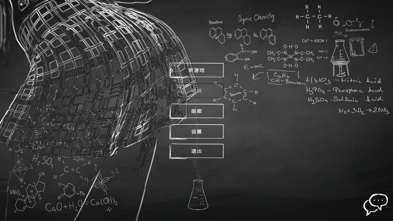 【PC/2D/SLG/汉化】极限痴H特异点3-千年の劣情 V1.02 AI汉化润色版+全CG存档★全CV【3.1G】