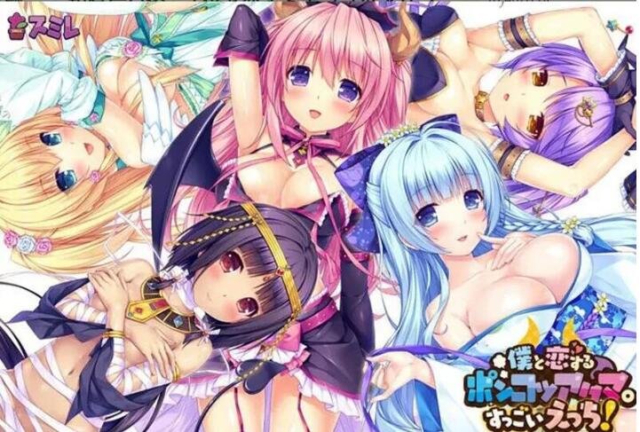 【PC/2D/ADV/中/英】与我恋爱的废柴恶魔 汉化版【4.97GB】