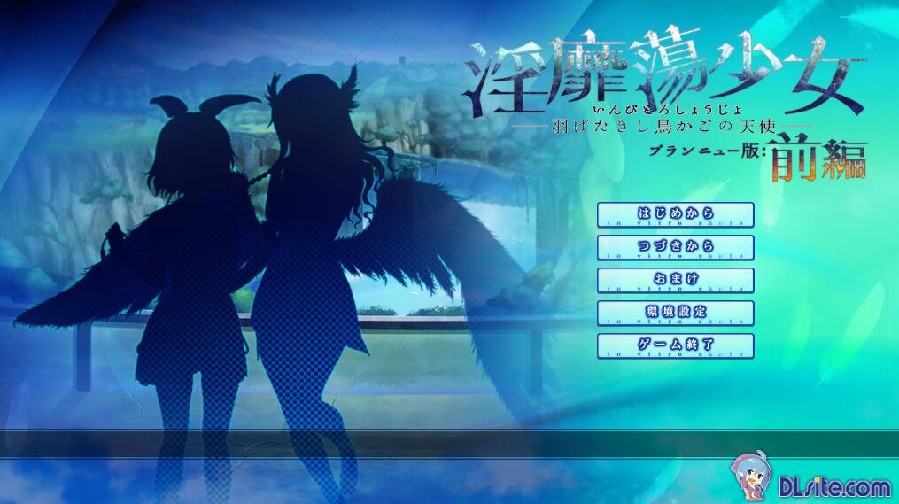 【PC/2D/神级拔作ADV/汉化】牝教師4：污H的讲台！/牝教師4 ～穢された教壇～ AI汉化版+全CG存档【全CV/4G】