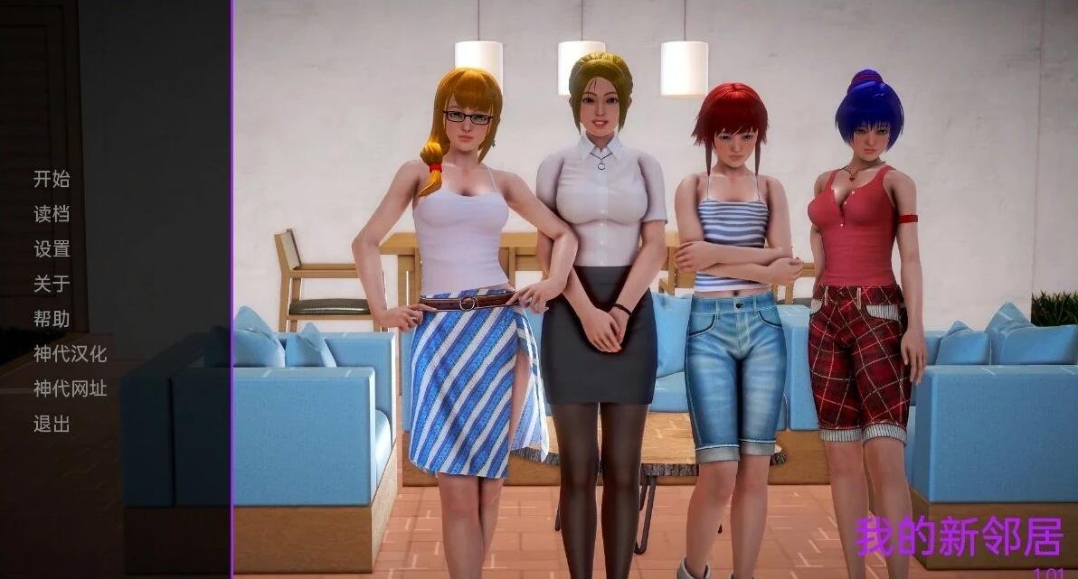 【SD/欧美SLG/汉化/动态】我的新邻居 My New Neighbors v1.55 汉化版【PC+安卓/2.9G】