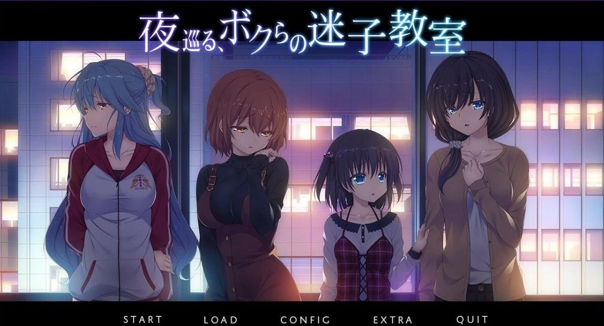 【PC/2D/GAL/汉化】夜晚徘徊在我们的辅导教室 双端全线精翻汉化版【2.8G】