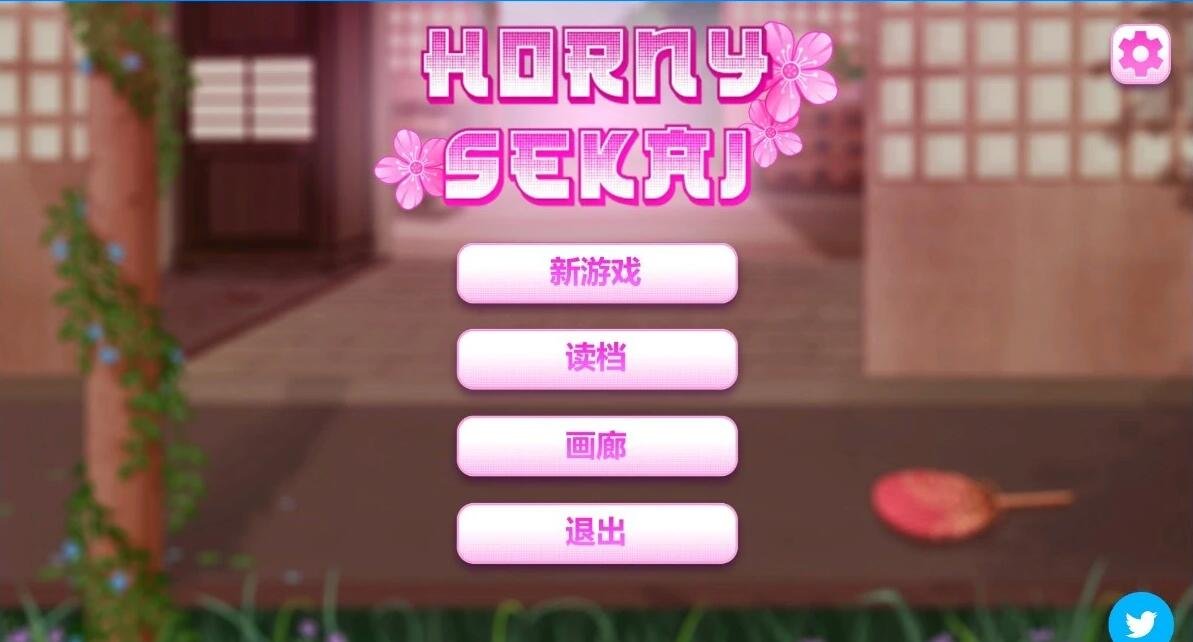 【PC/2D/ADV/中文】整个小镇都是我的受○后宫！V1.2.1 STEAM官方中文版【2G】