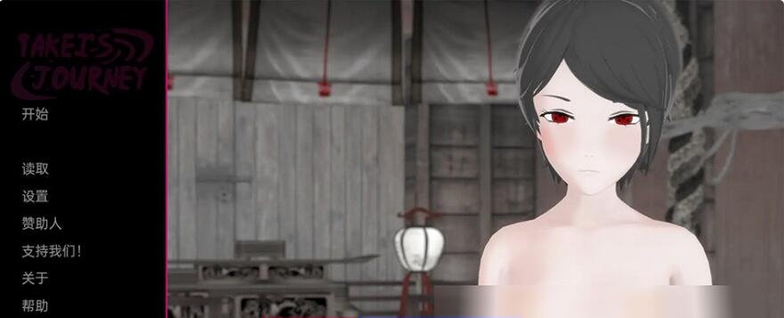 【SD/亚洲风SLG/汉化/动态】支配女巫1.02 Dominant Witches汉化版【PC+安卓/2G】