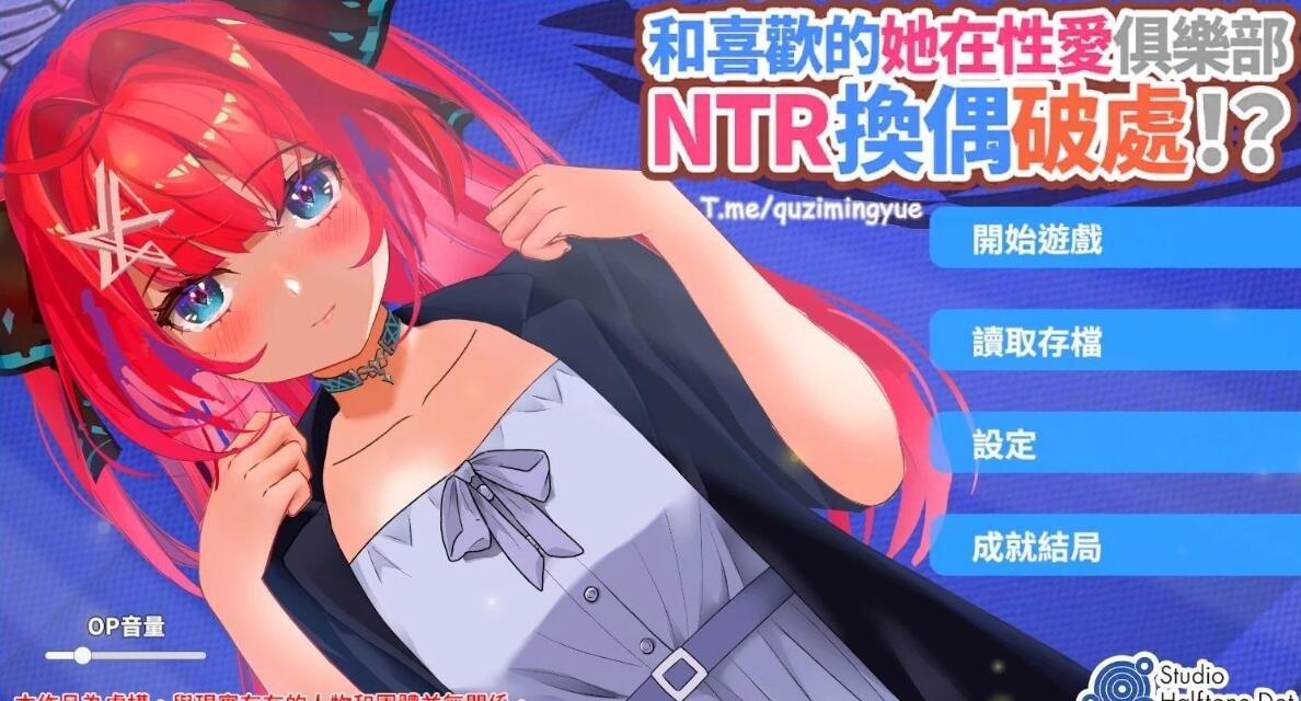 【SD/3D/欧美SLG/汉化/动态】交换生 Ver0.7.2C 双端汉化版【2.7G】