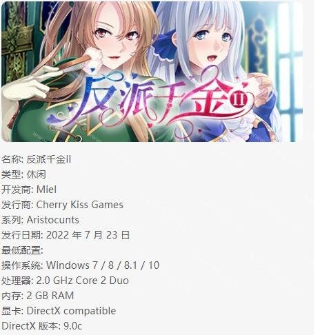 【SD/欧美/SLG/汉化】困在梦幻女权妓院 TiaFFB_FREE_v0.02.06 PC+安卓汉化版【3.7G】