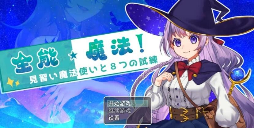 【PC/2D/ADV/汉化】不良少年女体化！双端汉化版【540M】