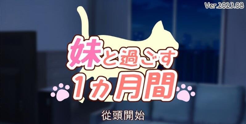 【PC/炸金RPG/中文】魅魔梅尔尼亚 STEAM官方中文版+全CG回想【新作/CV/500M】