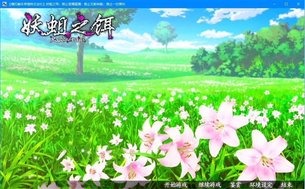 【PC/2D/爆款RPG/中文】交易街黑卫兵~地下监狱女囚 V1.3.1+Ver 2.1.0 APPEND 终极精翻汉化解码整合版 【更新/1.2G】