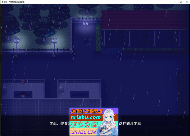 刀剑SAO~气息遮断魔法陷阱 Ⅱ Vβ1 官方中文步兵版[更新][5.5G]